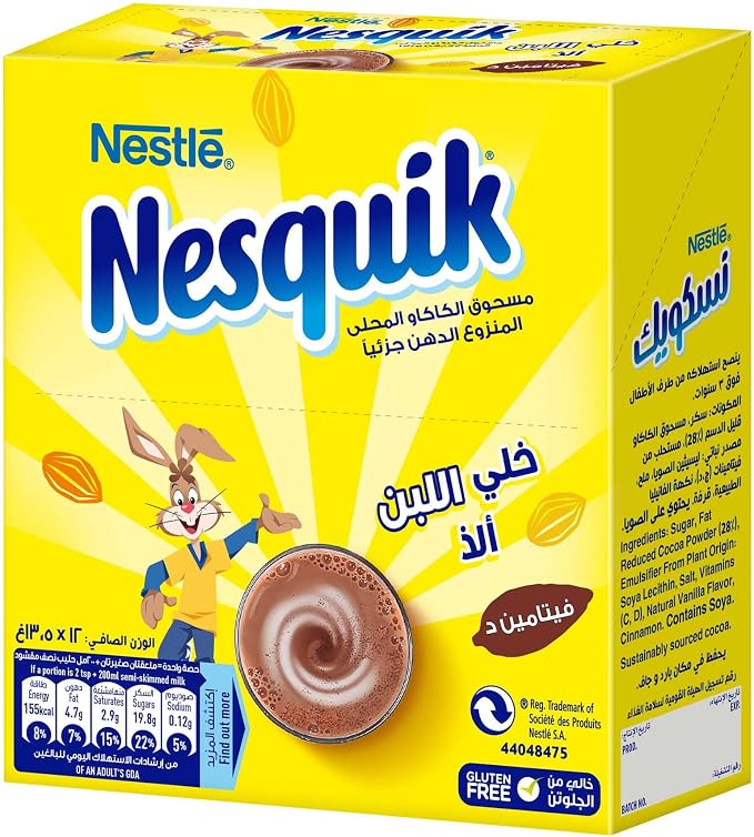 Nesquik Chocolate Powder 13.5g - Sachet x 12